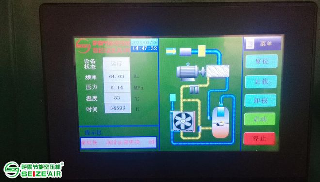 螺杆空压机面板报警信号是什么意思？快看过来(图1)