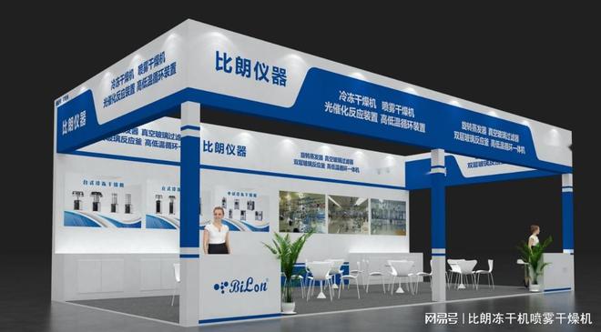 上海比朗低温恒温槽采用全封闭压缩机制冷(图1)