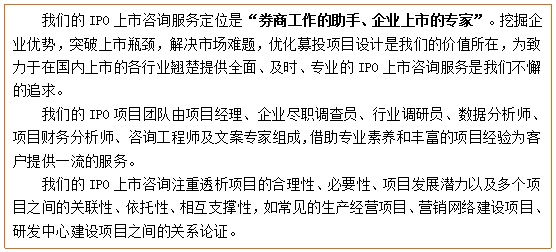 高速脱油机募投项目可行性研究报告(图4)