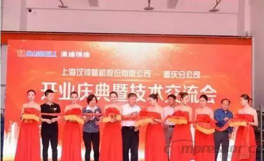 空压机行业一周资讯精编（ 5月23日-6月2日）(图10)