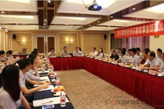 空压机行业一周资讯精编（ 5月23日-6月2日）(图11)