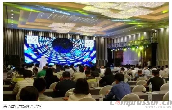 空压机行业一周资讯精编（ 5月23日-6月2日）(图12)