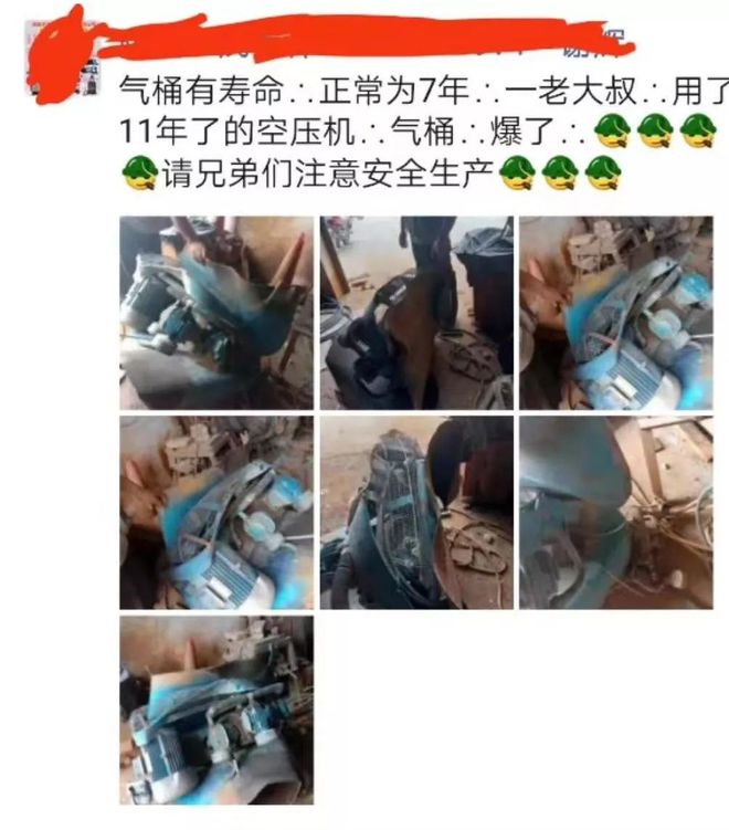 空压机爆炸轮胎店的隐形“杀人凶器”(图1)
