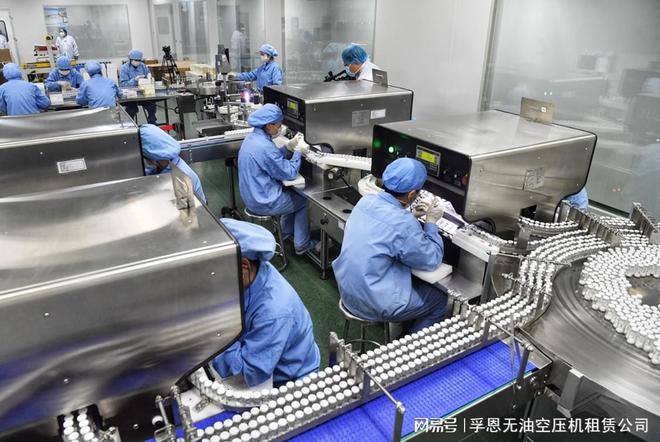 梧州无油空压开云真人机租赁]制药厂还不会选择压缩机？看运行分析对比(图1)