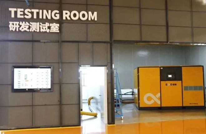 开云真人数据说话技术领先葆德节能变频空压机入选全国“企业标准领跑者”！(图2)