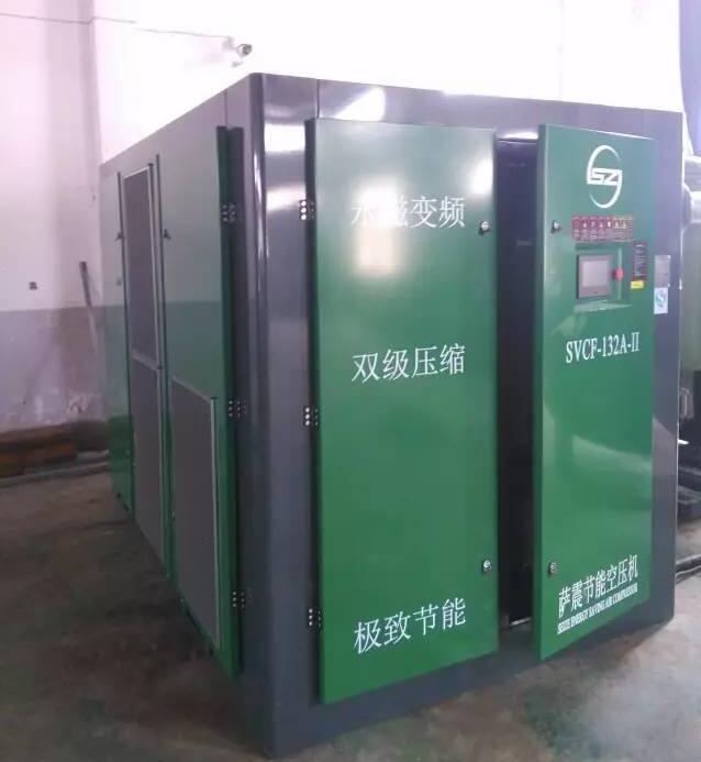 强势围观省钱利器萨震高端节能空压机。开云真人(图2)