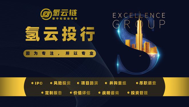 石油化工氢能压缩机技术研发中心落开云真人地丰电金凯威(图5) 石油化工氢能压缩机技术研发中心落开云真人地丰电金凯威(图5)