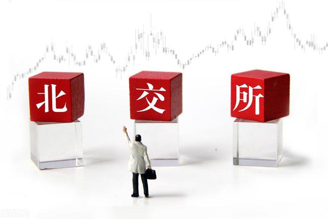 新股上市之美心翼申:压缩机、内燃机用曲轴细分领域龙头企业开云真人(图1) 新股上市之美心翼申:压缩机、内燃机用曲轴细分领域龙头企业开云真人(图1)