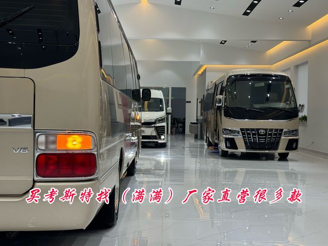 1开云真人2座丰田考斯特厂家进口数显压缩机冰箱(图1)