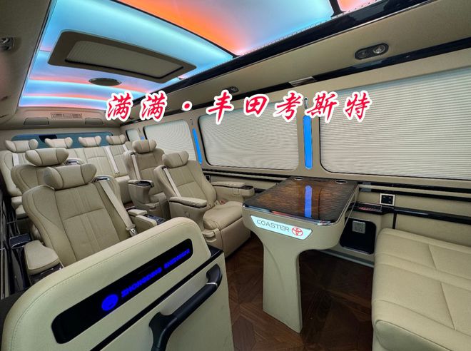 1开云真人2座丰田考斯特厂家进口数显压缩机冰箱(图3)