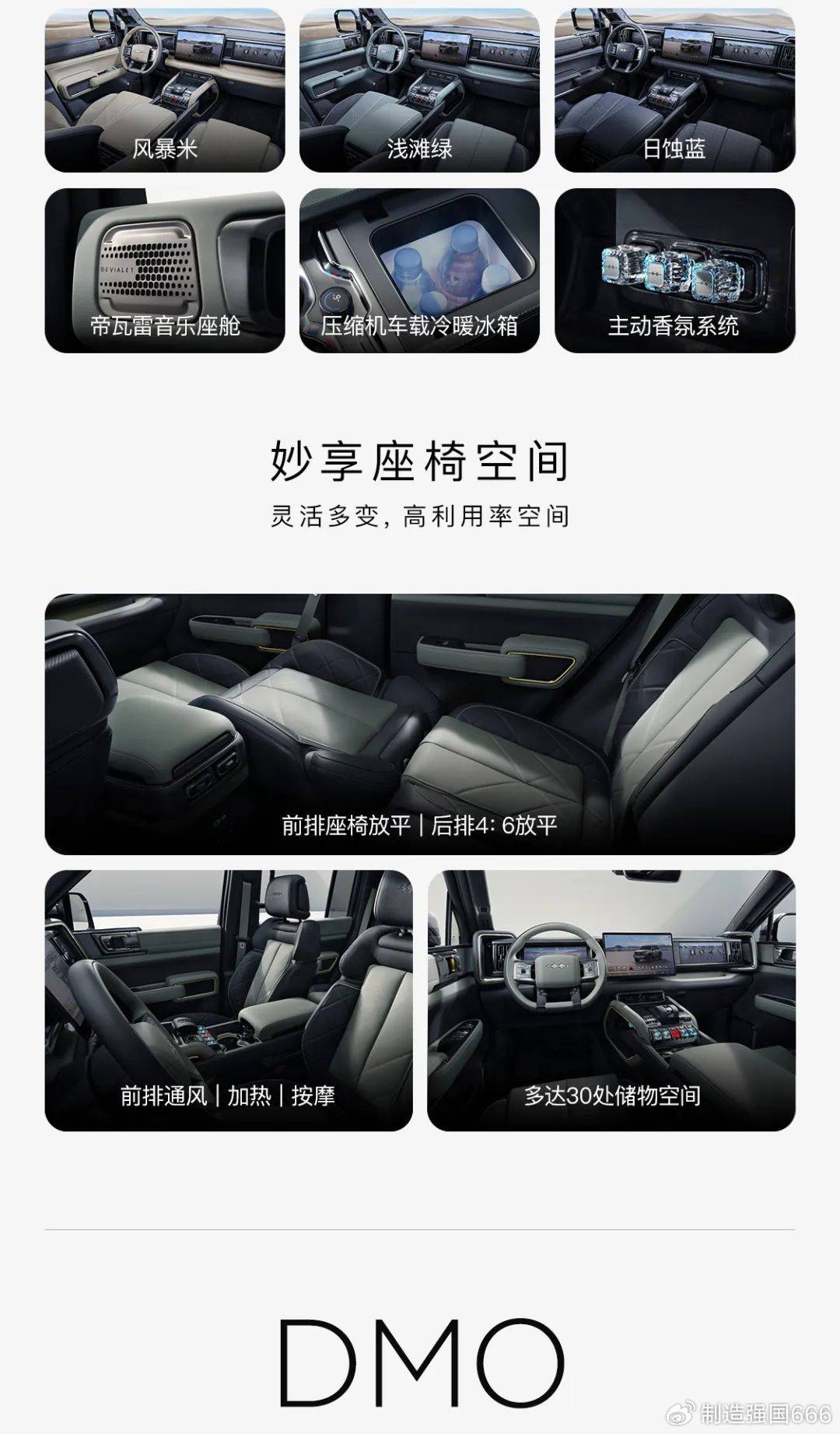 比亚迪方程豹开云真人豹5上市起售价2898万解决传统硬派越野三大痛点(图6) 比亚迪方程豹开云真人豹5上市起售价2898万解决传统硬派越野三大痛点(图6)