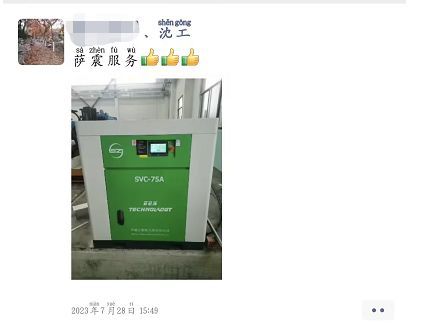 萨震节开云真人能空压机：助力纺织行业迈向高效节能的新时代(图2)