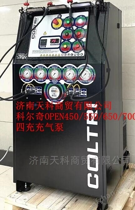 开云真人正压呼吸器防爆充气箱EP4-P配活塞式压缩机(图1) 开云真人正压呼吸器防爆充气箱EP4-P配活塞式压缩机(图1)