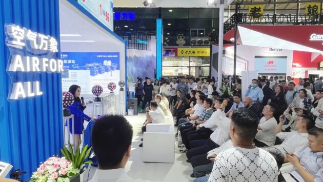 开云真人PTC速递丨鑫磊股份全球战略合作发布会 卷出压缩机届“鑫”高度(图2) 开云真人PTC速递丨鑫磊股份全球战略合作发布会 卷出压缩机届“鑫”高度(图2)