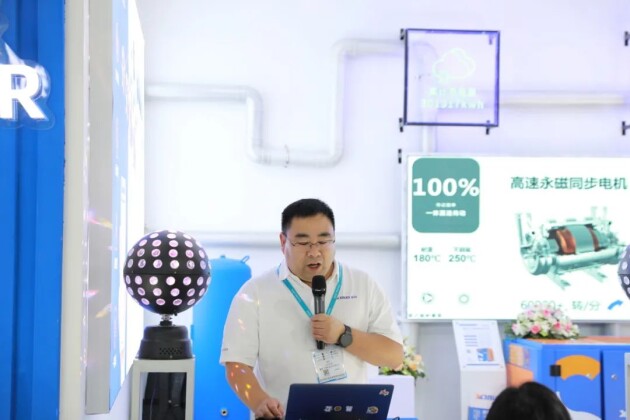 开云真人PTC速递丨鑫磊股份全球战略合作发布会 卷出压缩机届“鑫”高度(图7) 开云真人PTC速递丨鑫磊股份全球战略合作发布会 卷出压缩机届“鑫”高度(图7)
