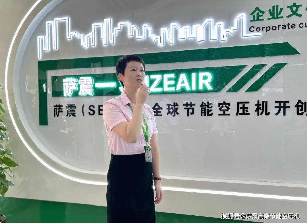白手开云真人创业如何成为全球空压机行业领先品牌(图1) 白手开云真人创业如何成为全球空压机行业领先品牌(图1)