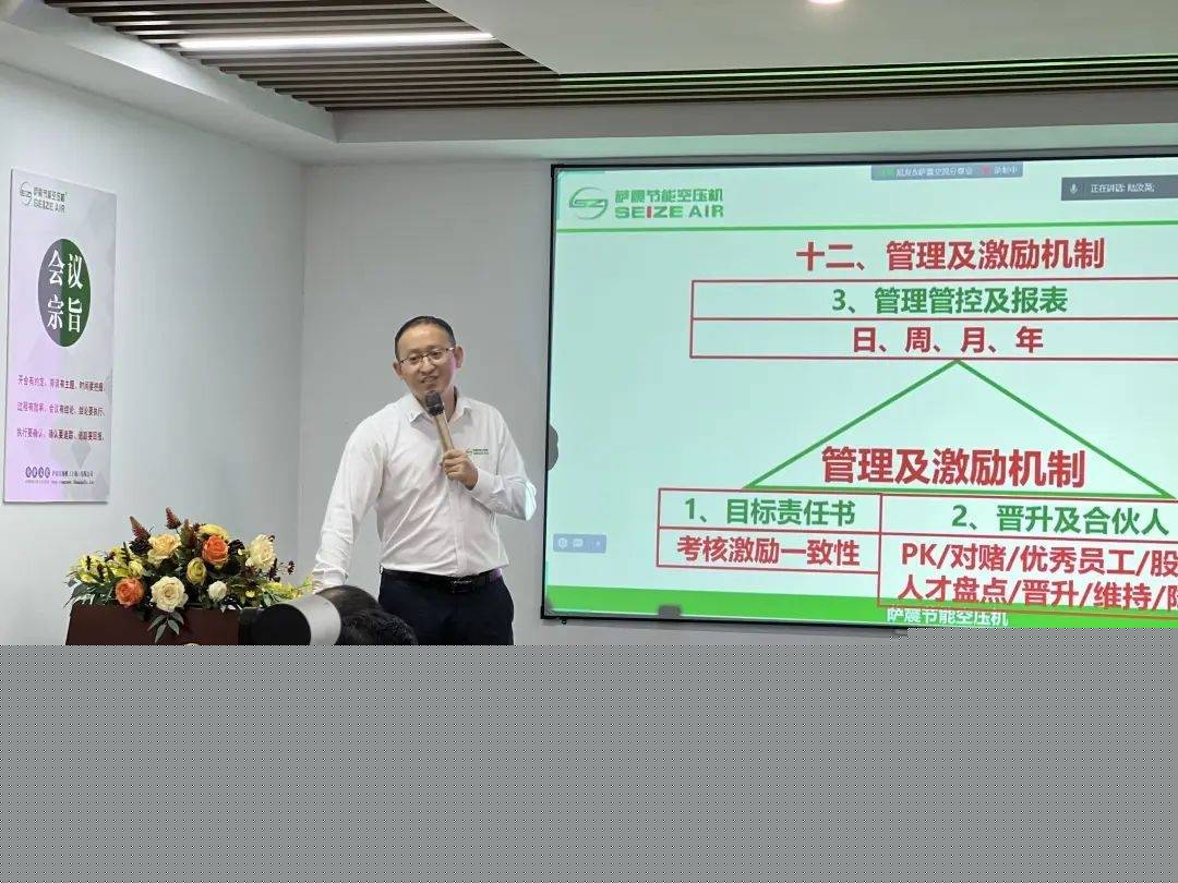 白手开云真人创业如何成为全球空压机行业领先品牌(图10) 白手开云真人创业如何成为全球空压机行业领先品牌(图10)