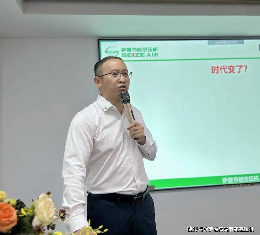 白手开云真人创业如何成为全球空压机行业领先品牌(图9) 白手开云真人创业如何成为全球空压机行业领先品牌(图9)