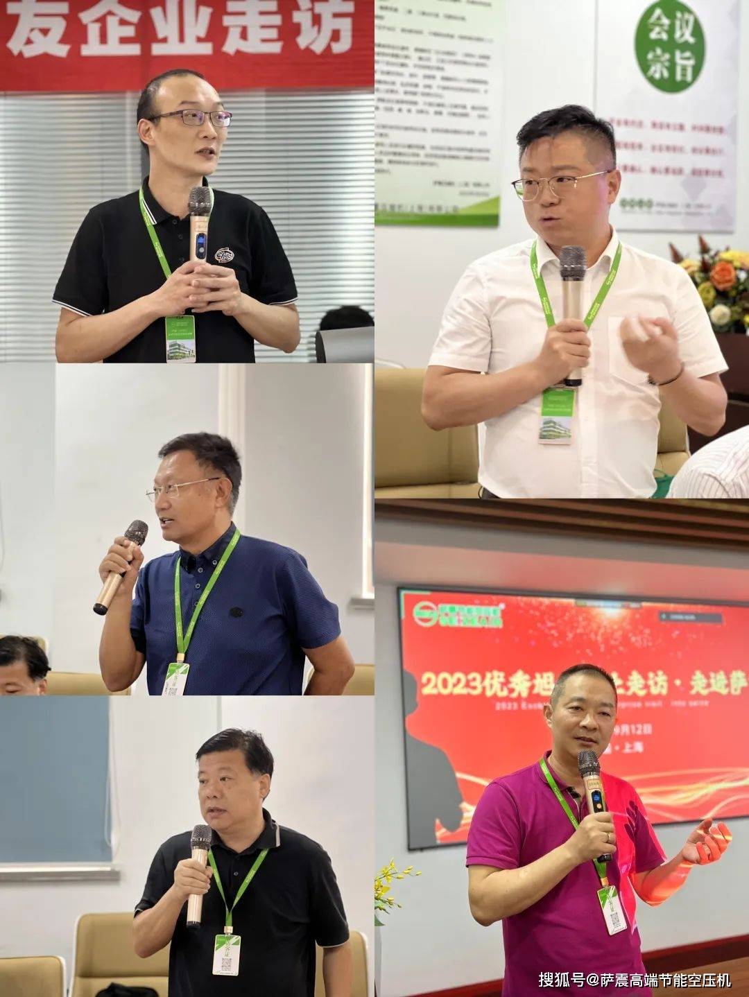 白手开云真人创业如何成为全球空压机行业领先品牌(图12) 白手开云真人创业如何成为全球空压机行业领先品牌(图12)