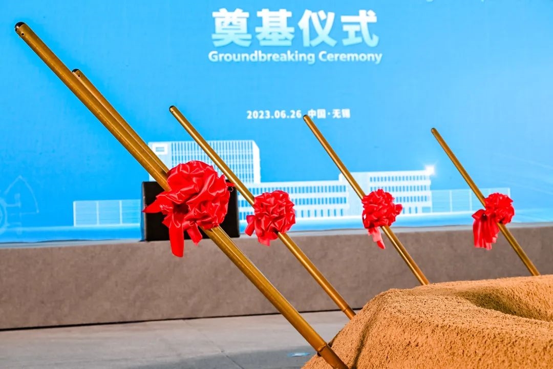 开云真人阿特拉斯科普柯工业压缩机业务研发制造中国总部举行奠基仪式(图3) 开云真人阿特拉斯科普柯工业压缩机业务研发制造中国总部举行奠基仪式(图3)