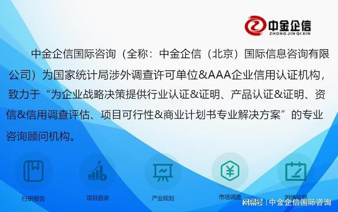 开云真人2024年空气压缩机行业市场全景调研分析及竞争战略可行性评估报告(图1)