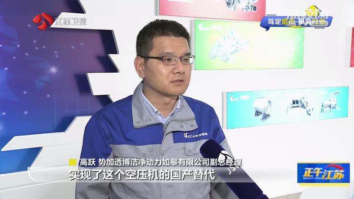 开云真人全聚焦|全省500项重大工业项目提前2个月完成全年投资目标(图2) 开云真人全聚焦|全省500项重大工业项目提前2个月完成全年投资目标(图2)