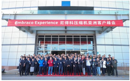 尼得科恩布拉科北京工厂宣布量产NEX和VEH系列压缩机(图1)