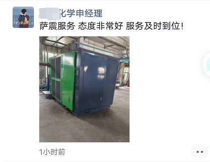萨震节能空压机告诉你:空压机节能小技巧(图1) 萨震节能空压机告诉你:空压机节能小技巧(图1)