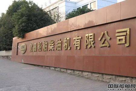中国第一家船用低速机制造商!造机40年成功交付第850台低速机(图1) 中国第一家船用低速机制造商!造机40年成功交付第850台低速机(图1)