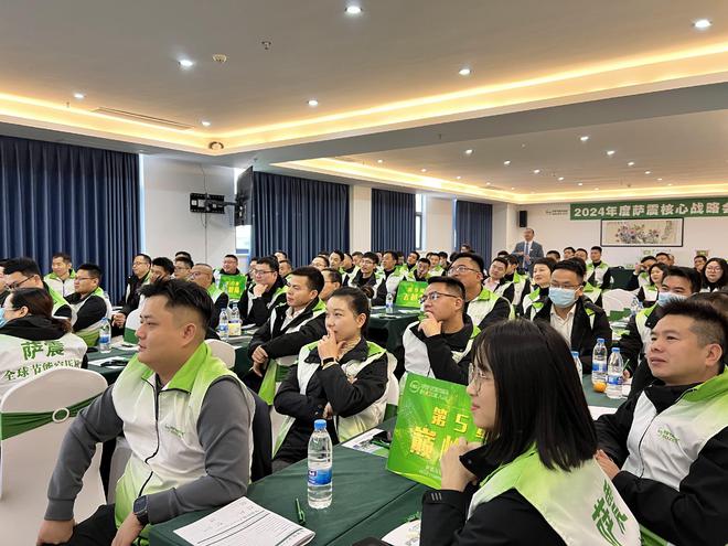 【奋斗 创新 幸福】2024年萨震节能空压机核心战略会议圆满成功!(图2) 【奋斗 创新 幸福】2024年萨震节能空压机核心战略会议圆满成功!(图2)