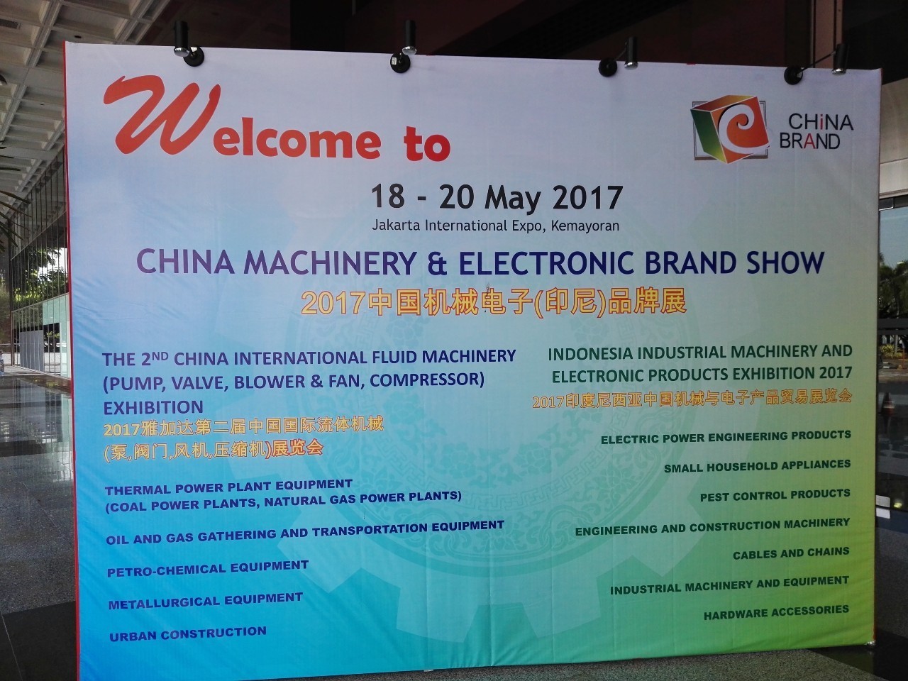 围观:空压机“一带一路”起航多家空压机企业亮相印尼商机无限!(图2) 围观:空压机“一带一路”起航多家空压机企业亮相印尼商机无限!(图2)