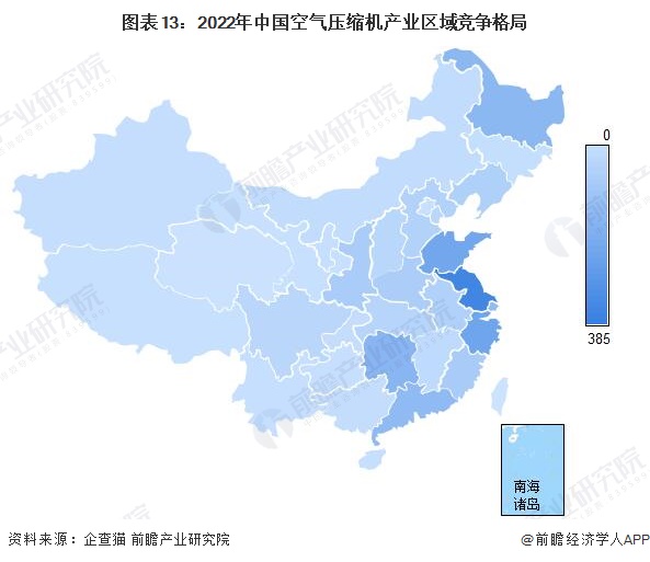 预见2022:《2022年中国空气压缩机产业全景图谱》(附市场现状、竞争格局和发展前景等)(图13) 预见2022:《2022年中国空气压缩机产业全景图谱》(附市场现状、竞争格局和发展前景等)(图13)