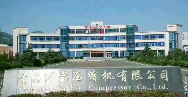 谢龙目出席青岛万宝压缩机有限公司 K3生产线投产仪式(图1)