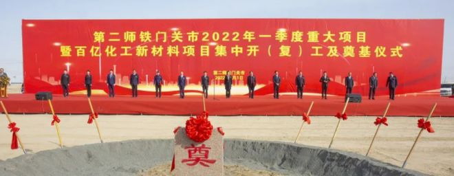 无油式空压机租赁公司]高标准严要求！绿华空分项目启动！(图2)