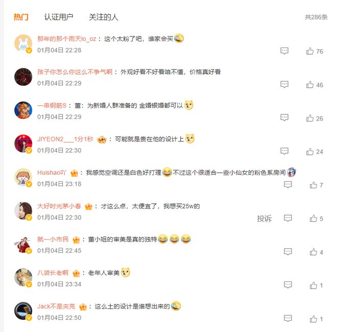格力玫瑰空调被吐槽背后是国产压缩机无力支撑高端的现实(图4)