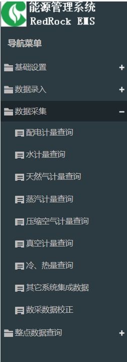 “双碳”引路 向绿而行(图2) “双碳”引路 向绿而行(图2)