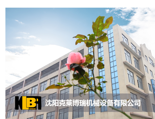 沈阳螺杆空压机(图1)