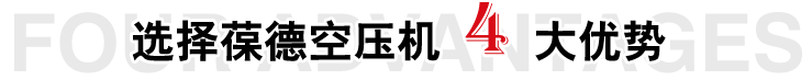 广东葆德科技有限公司(图2) 广东葆德科技有限公司(图2)