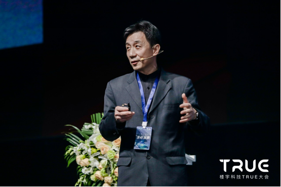 第三届楼宇科技TRUE大会圆满落幕(图3) 第三届楼宇科技TRUE大会圆满落幕(图3)