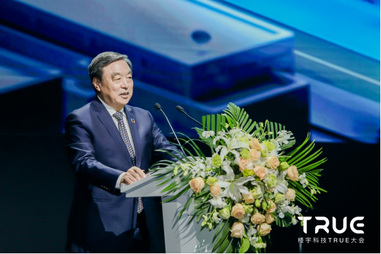 第三届楼宇科技TRUE大会圆满落幕(图4) 第三届楼宇科技TRUE大会圆满落幕(图4)