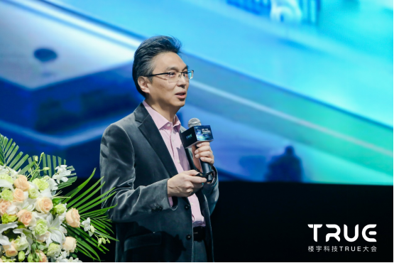 第三届楼宇科技TRUE大会圆满落幕(图5) 第三届楼宇科技TRUE大会圆满落幕(图5)
