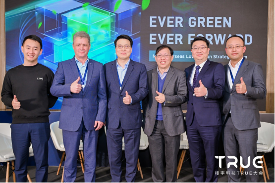 第三届楼宇科技TRUE大会圆满落幕(图9) 第三届楼宇科技TRUE大会圆满落幕(图9)