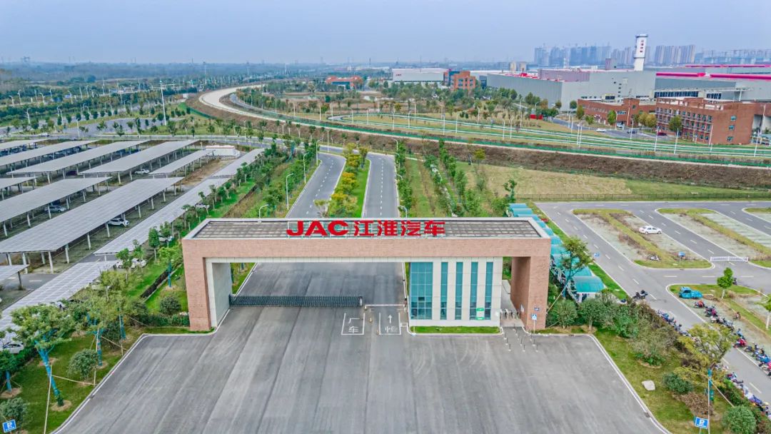 助力“双碳”目标实现 江汽集团认证商用车领域“零碳工厂”(图2)