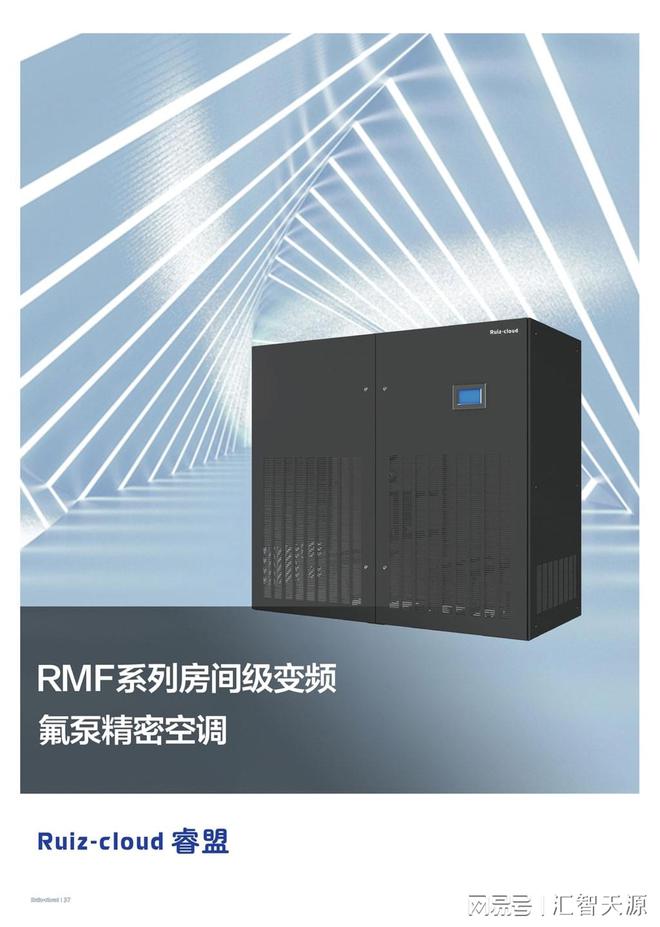 精密空调-机房精密空调压缩机排气量不足原因分析(图1) 精密空调-机房精密空调压缩机排气量不足原因分析(图1)