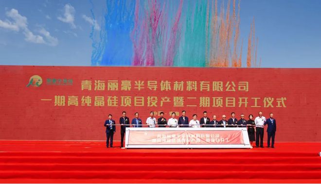 西宁空压机租赁公司]行业龙头丽豪半导体将目光投向海外市场！(图5)