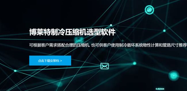 如何拿下中高端压缩机市场?浙江博莱特给出了答案(图3) 如何拿下中高端压缩机市场?浙江博莱特给出了答案(图3)