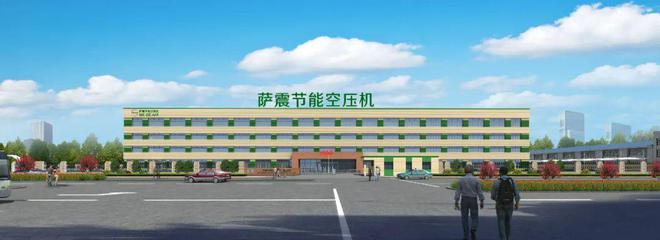 萨震节能空压机荣获2022年企业标准“领跑者”证书(图3) 萨震节能空压机荣获2022年企业标准“领跑者”证书(图3)