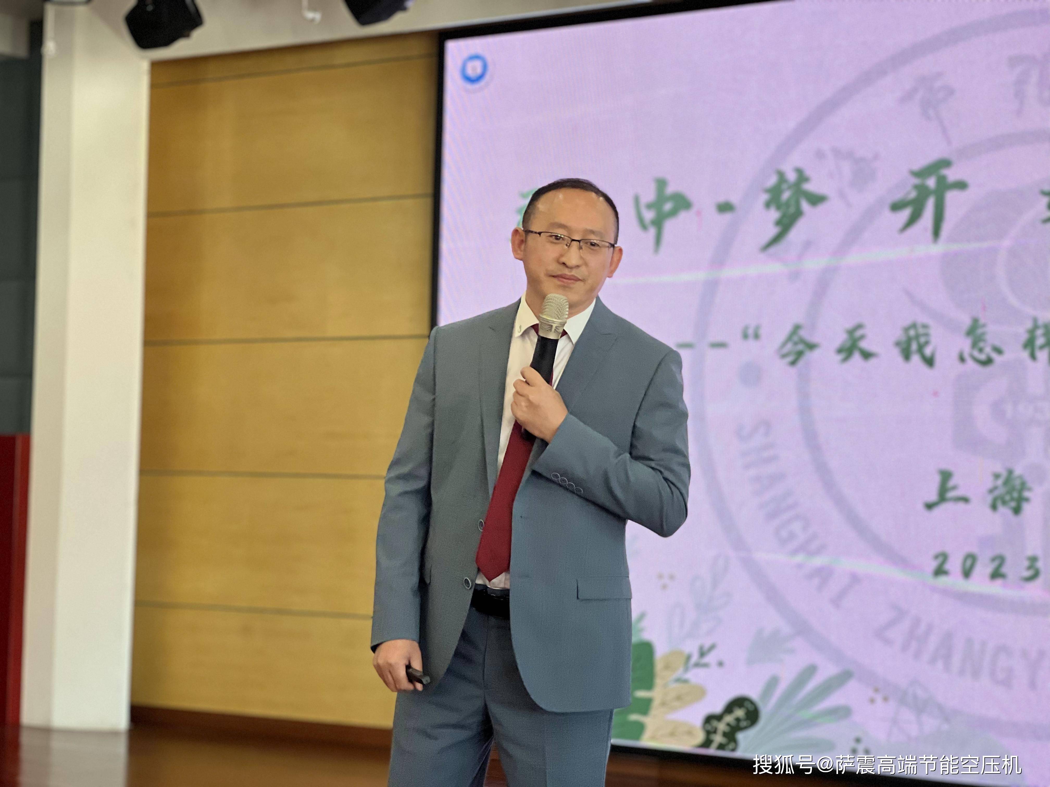 创造更多的财富帮助更多的人——萨震节能空压机程红星(图1)