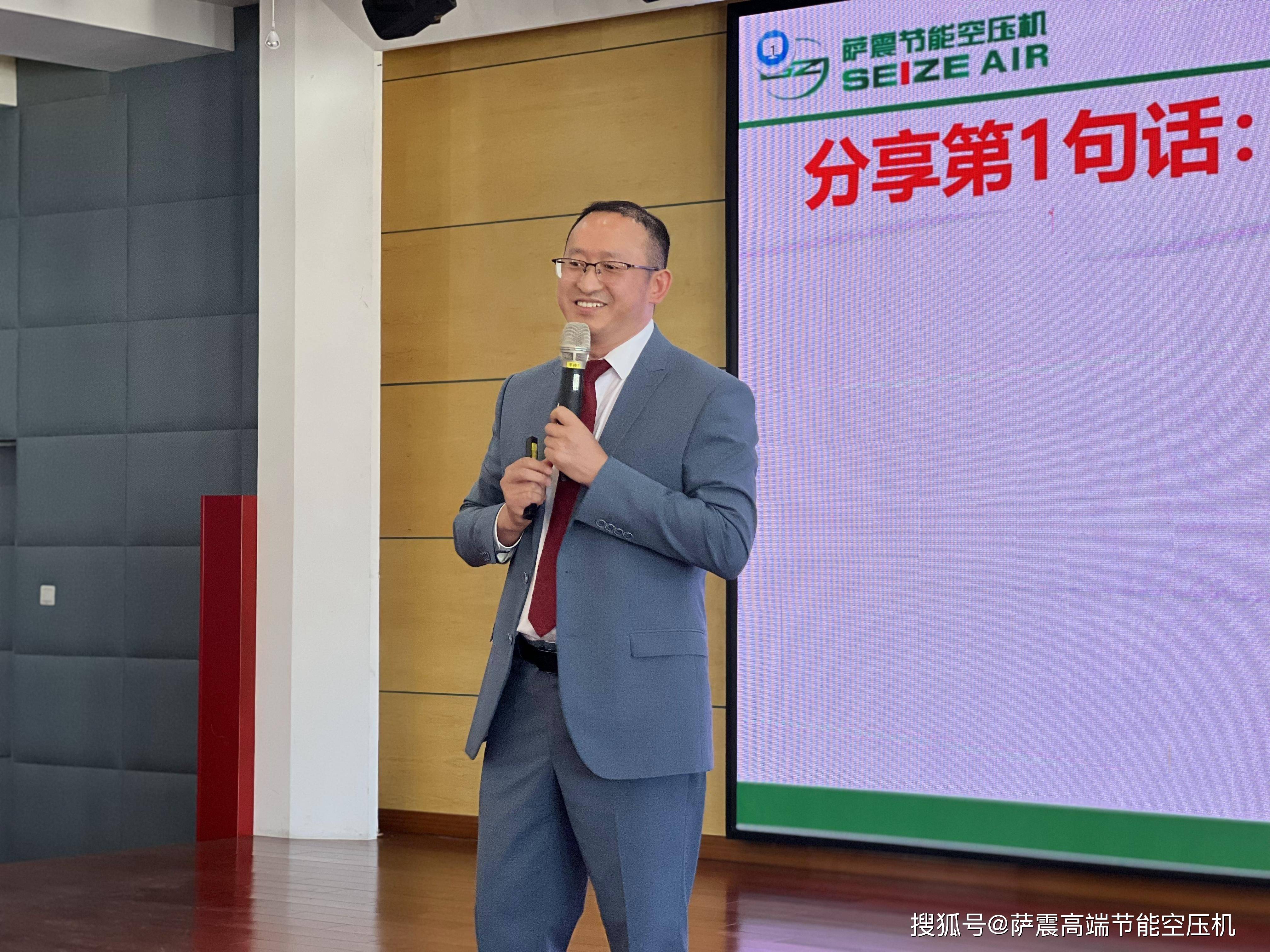 创造更多的财富帮助更多的人——萨震节能空压机程红星(图3)