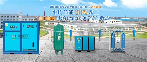 小型储气罐配套空压机品牌推荐(图2) 小型储气罐配套空压机品牌推荐(图2)